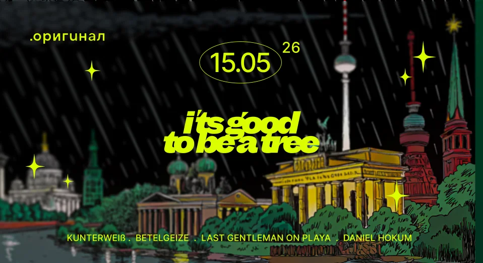 it's good to be a tree w/ Kunterweiß