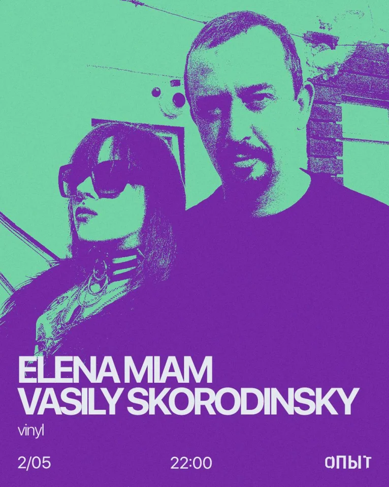 ELENA MIAM & VASILY SKORODINSKY