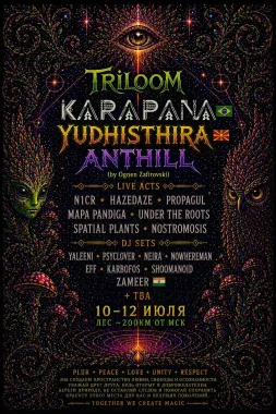 TRILOOM poster