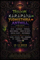 TRILOOM