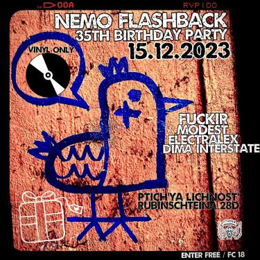 ДЕНЬ РОЖДЕНИЯ NEMO FLASHBACK