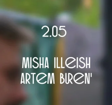 MISHA ILLEISH & ARTEM BUREN