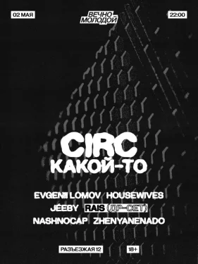 CIRC