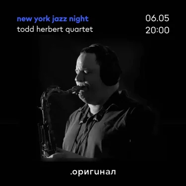 New york jazz night: todd herbert quartet