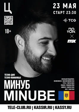 Minube