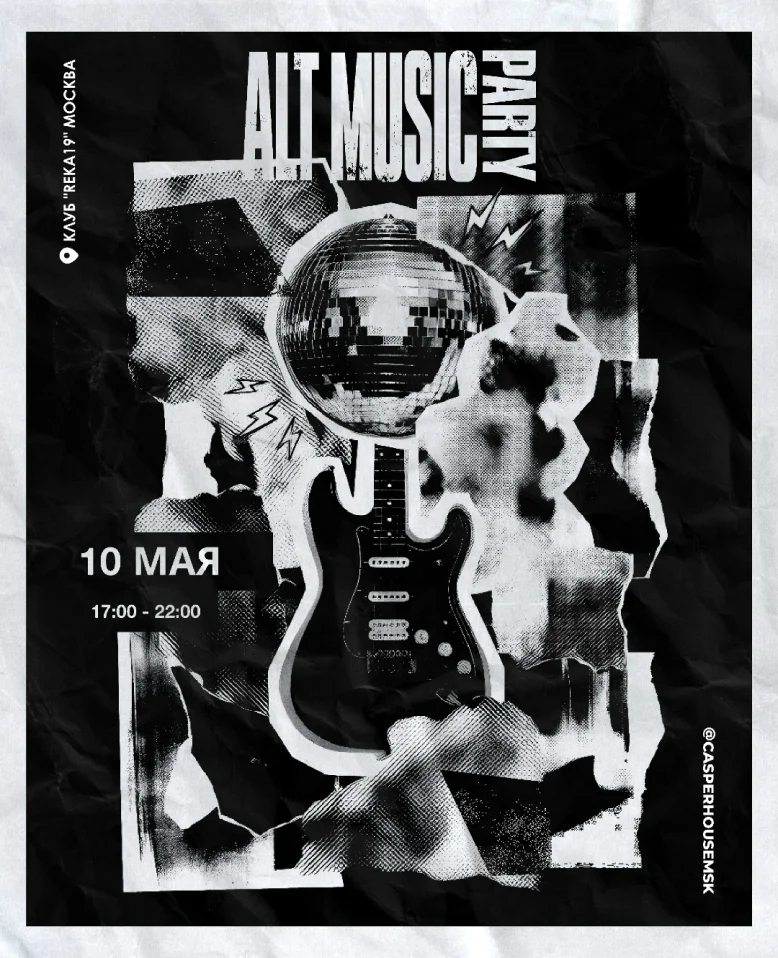 ALT MUSIC PARTY