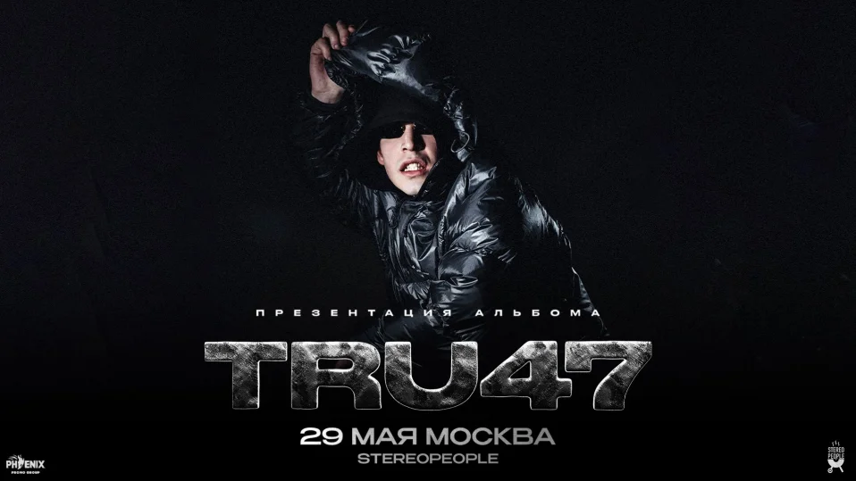 TRU47 
