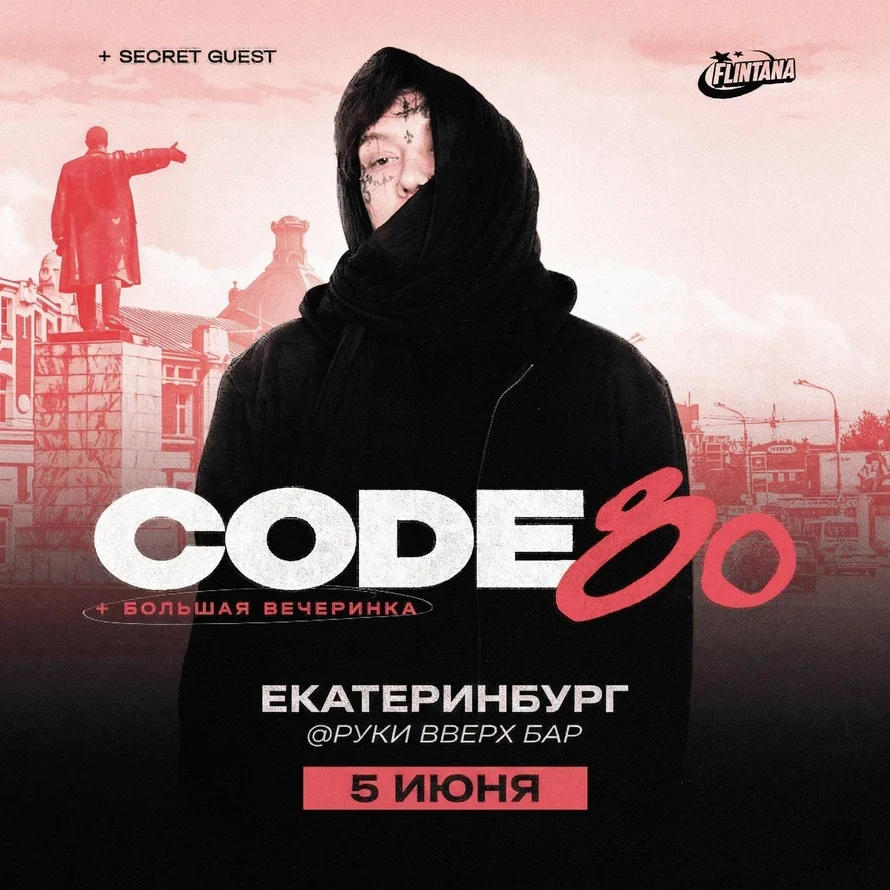 CODE10/80