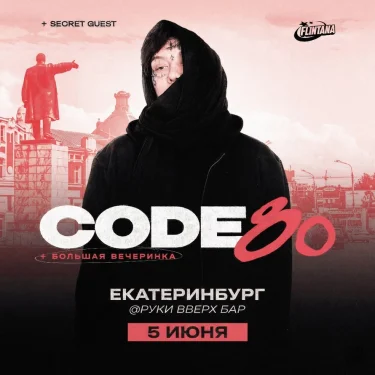 CODE10/80