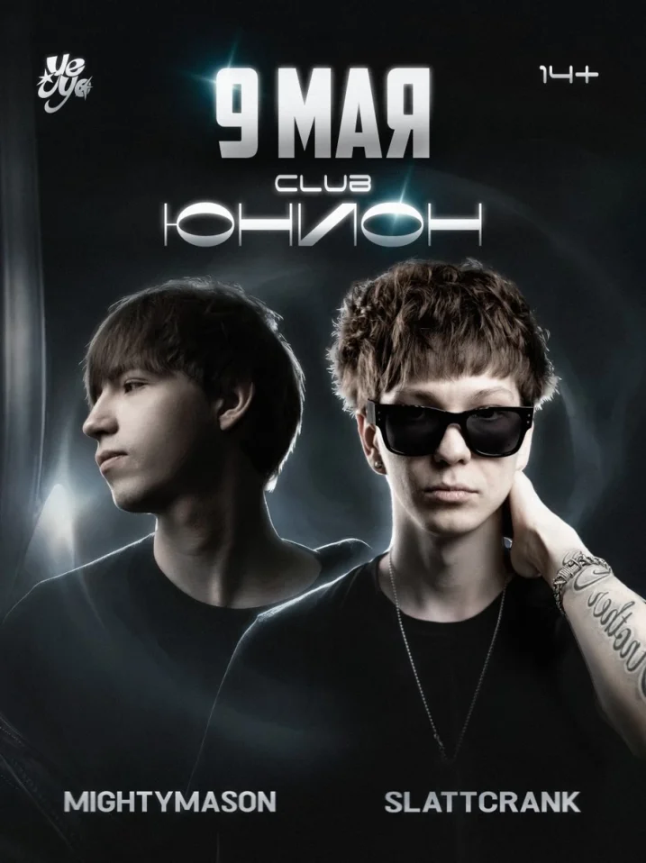 SLATTCRANK & MIGHTYMASON