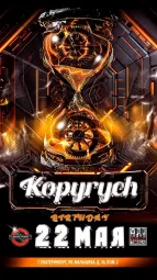KOPYRYCH