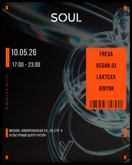 SOUL poster