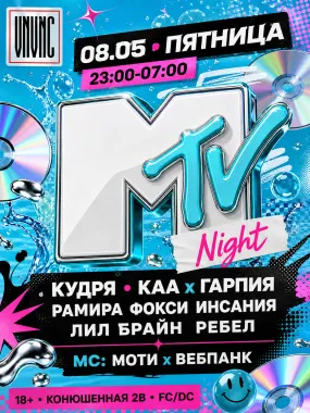 VNVNC | MTV NIGHT | 8 МАЯ poster