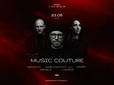Music Couture & Maison Rouge