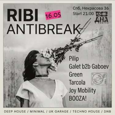 RIBI ANTIBREAK