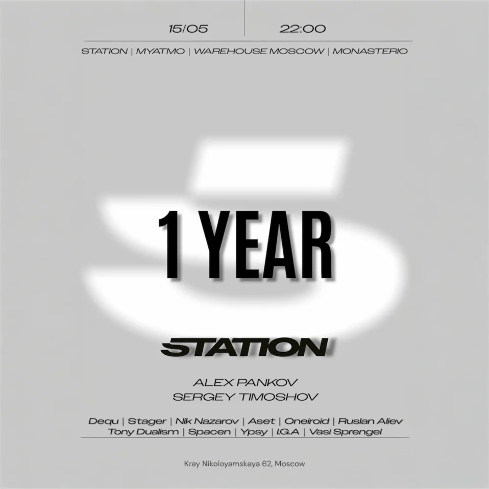 STATION “1 YEAR”