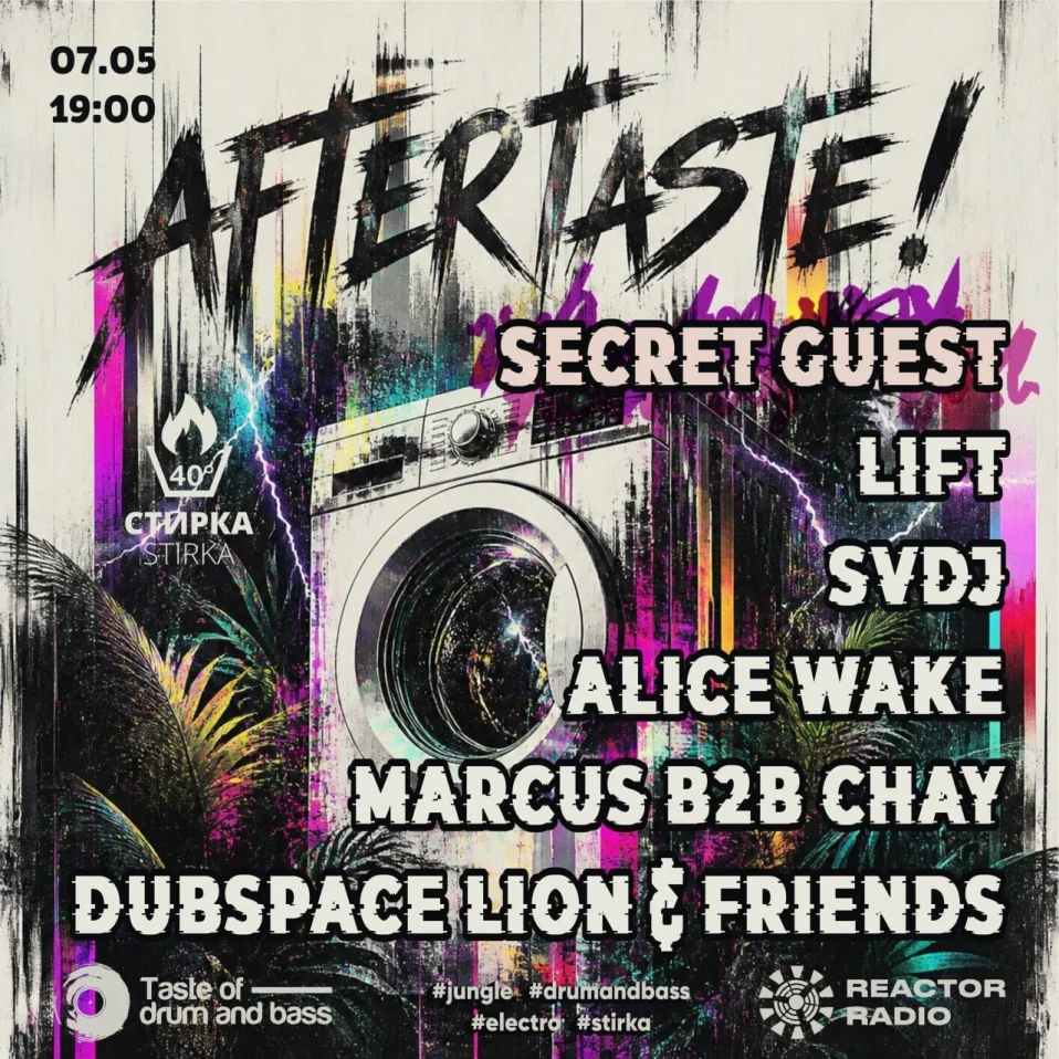Aftertaste!