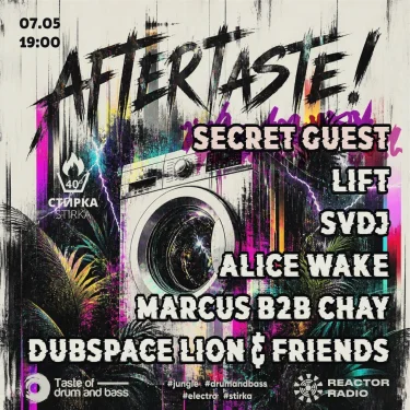 Aftertaste!