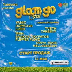 GLAM GO FEST