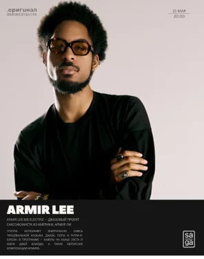 Armir Lee