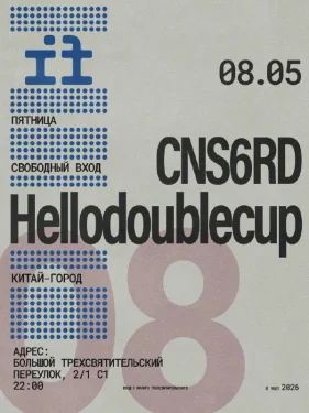 Hellodoublecup & CNS6RD