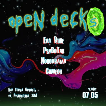 OpenDecks