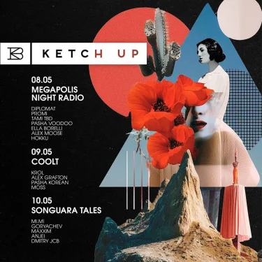  MEGAPOLIS NIGHT RADIO 