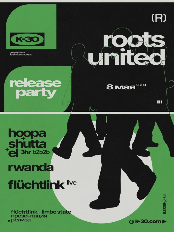 Roots united