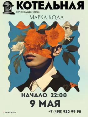 МАРКА ГОДА