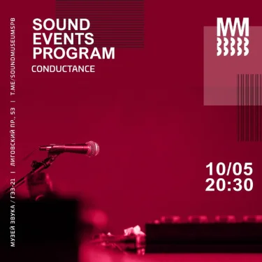 SOUND EVENTS PROGRAM