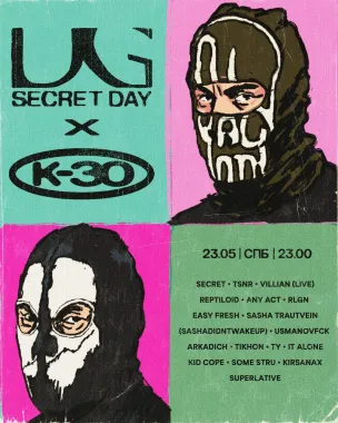 UNDERGROUND G X K-30: SECRET DAY poster