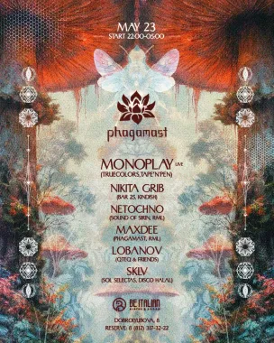 Phagamast Showcase | Monoplay - live poster