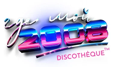 ГДЕ МОЙ 2008