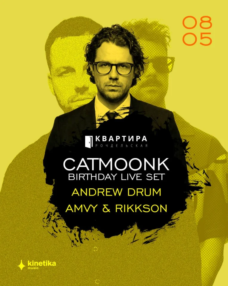 CATMOONK