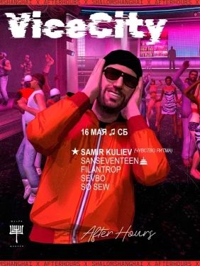 VICE CITY