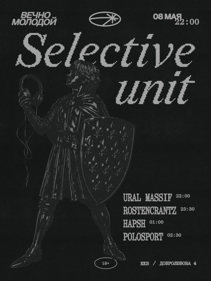 SELECTIVE UNIT