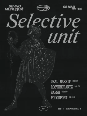 SELECTIVE UNIT