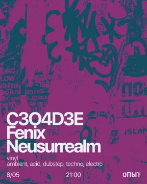 C304D3E & Fenix & Neusurrealm