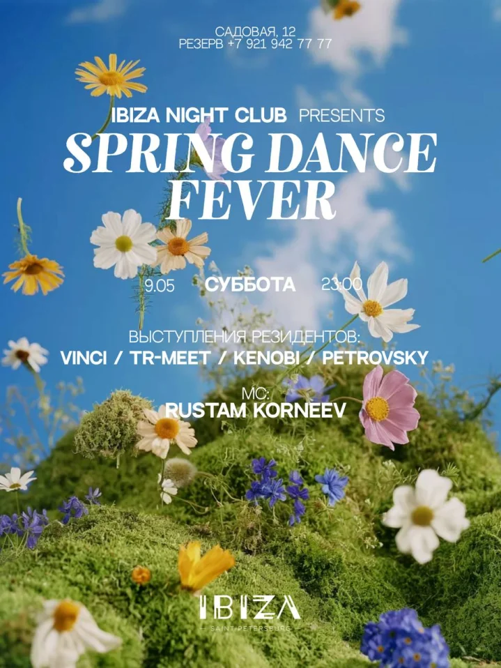 SPRING DANCE FEVER 