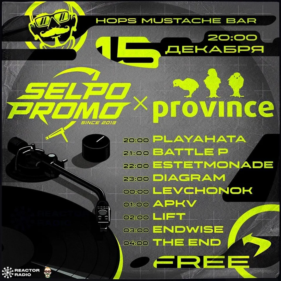 SELPOPROMO X PROVINCE