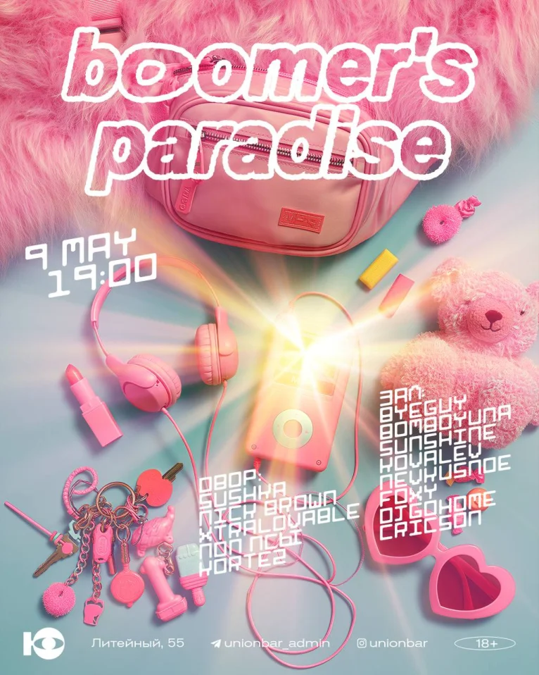 Boomer’s Paradise