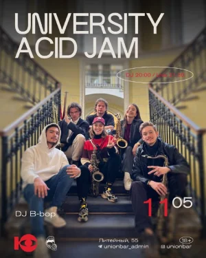 UNIVERSITY ACID JAM