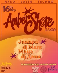 AMBER SHOW