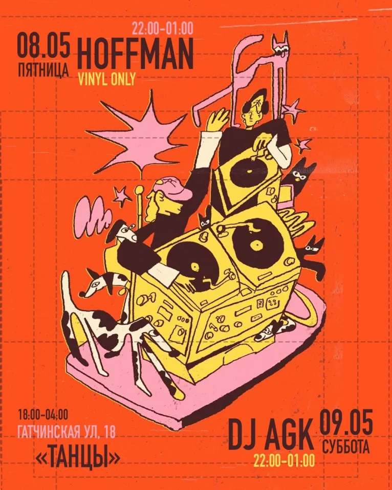 HOFFMAN