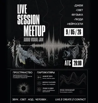 Live session meetup poster