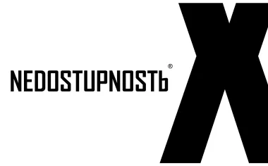 NEDOSTUPNOSTЬ X poster