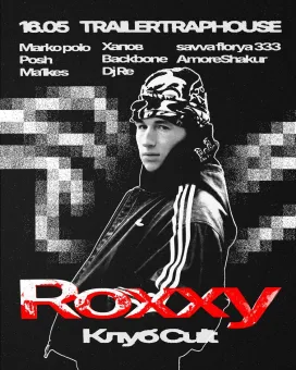  Roxxy poster