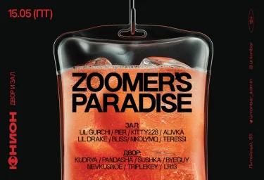  ZOOMER’S PARADISE