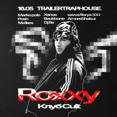  Roxxy