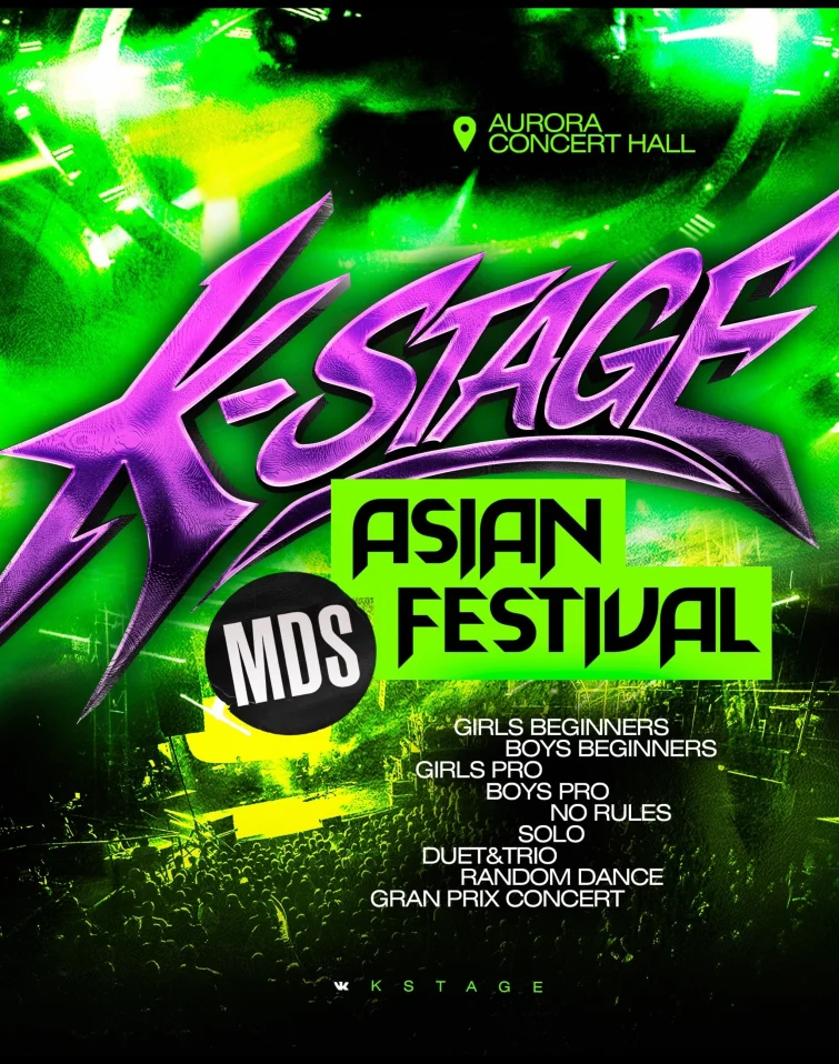 K-STAGE